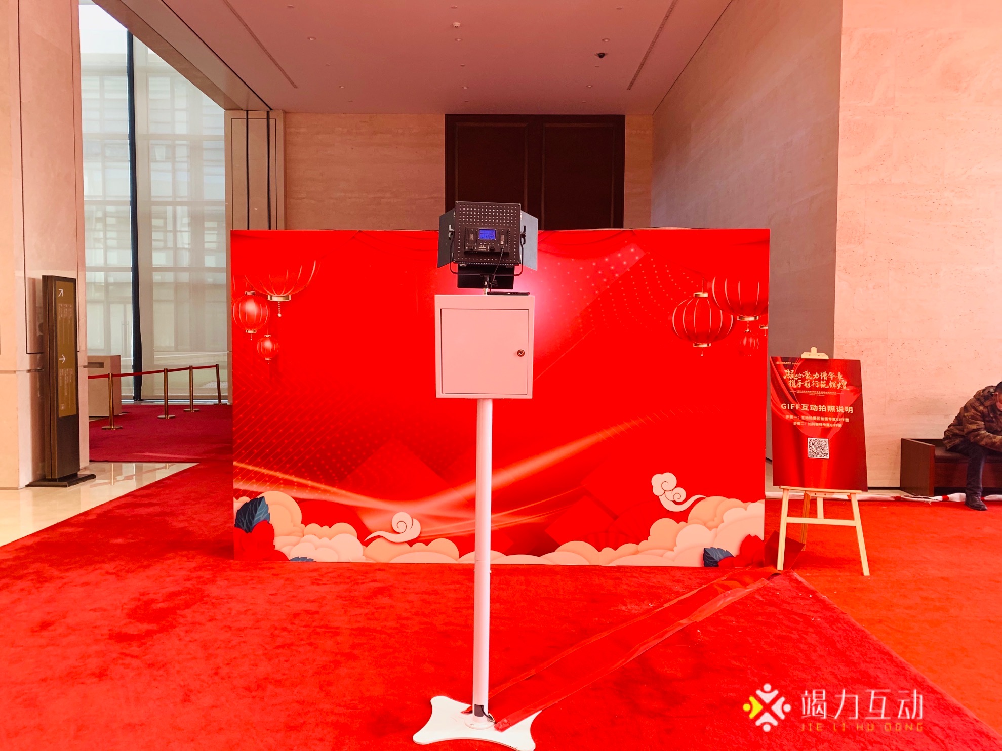 2019北京雁栖湖国际会议中心中国民生银行集团金融事业部颁奖