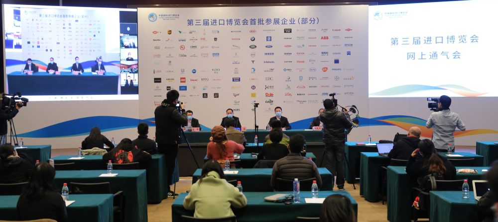 世界级展会怎样呈现 2020第三届进博会总览①
