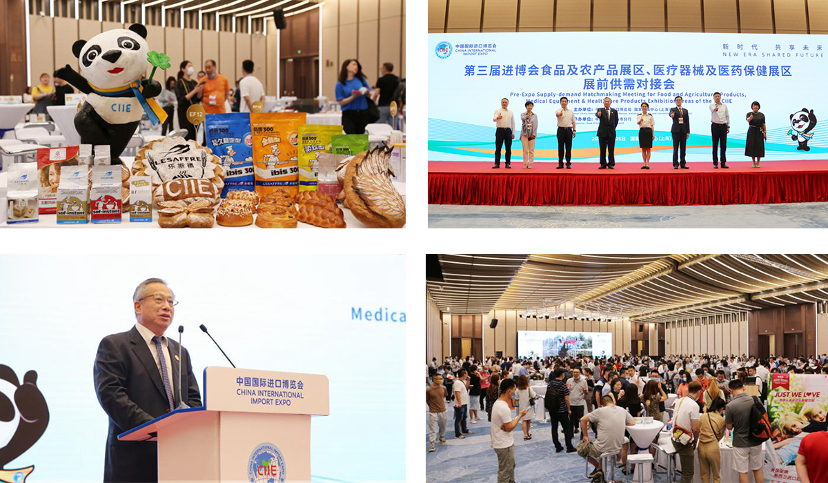 世界级展会怎样呈现 2020第三届进博会总览①