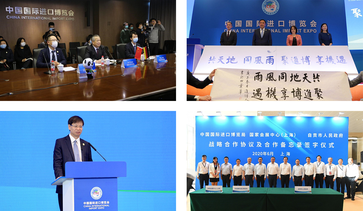 世界级展会怎样呈现 2020第三届进博会总览①