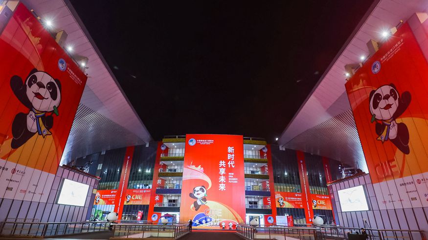世界级展会怎样呈现 2020第三届进博会总览①
