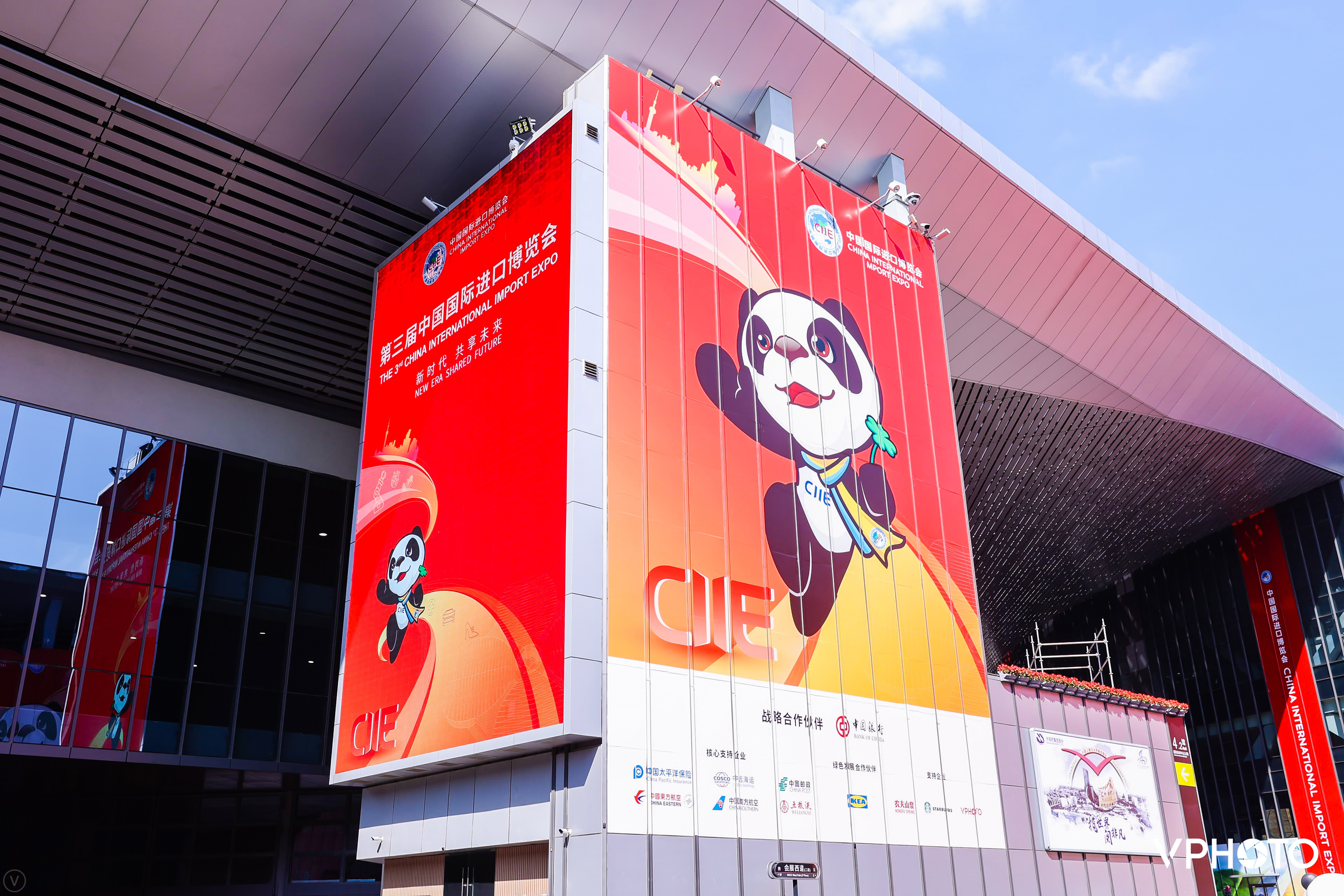 世界级展会怎样呈现 2020第三届进博会总览①