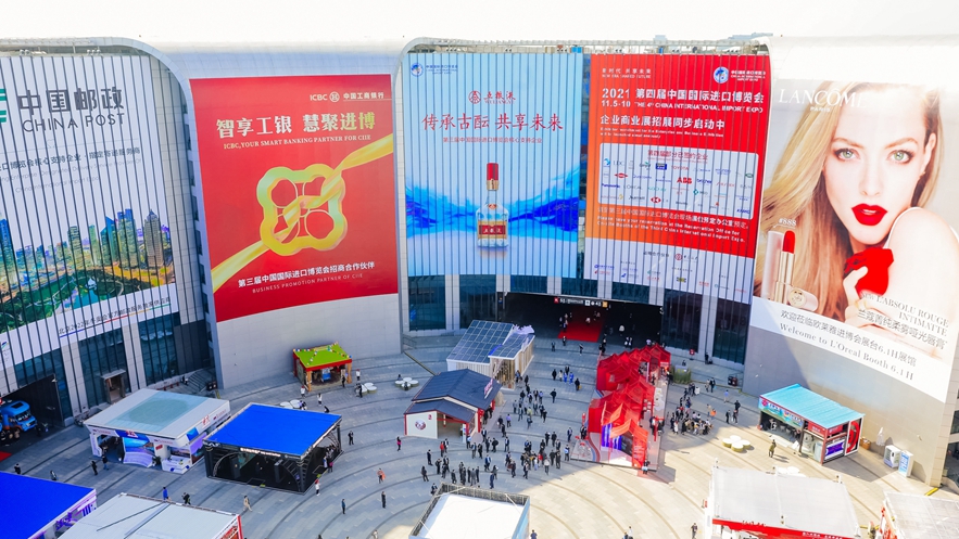 世界级展会怎样呈现 2020第三届进博会总览①