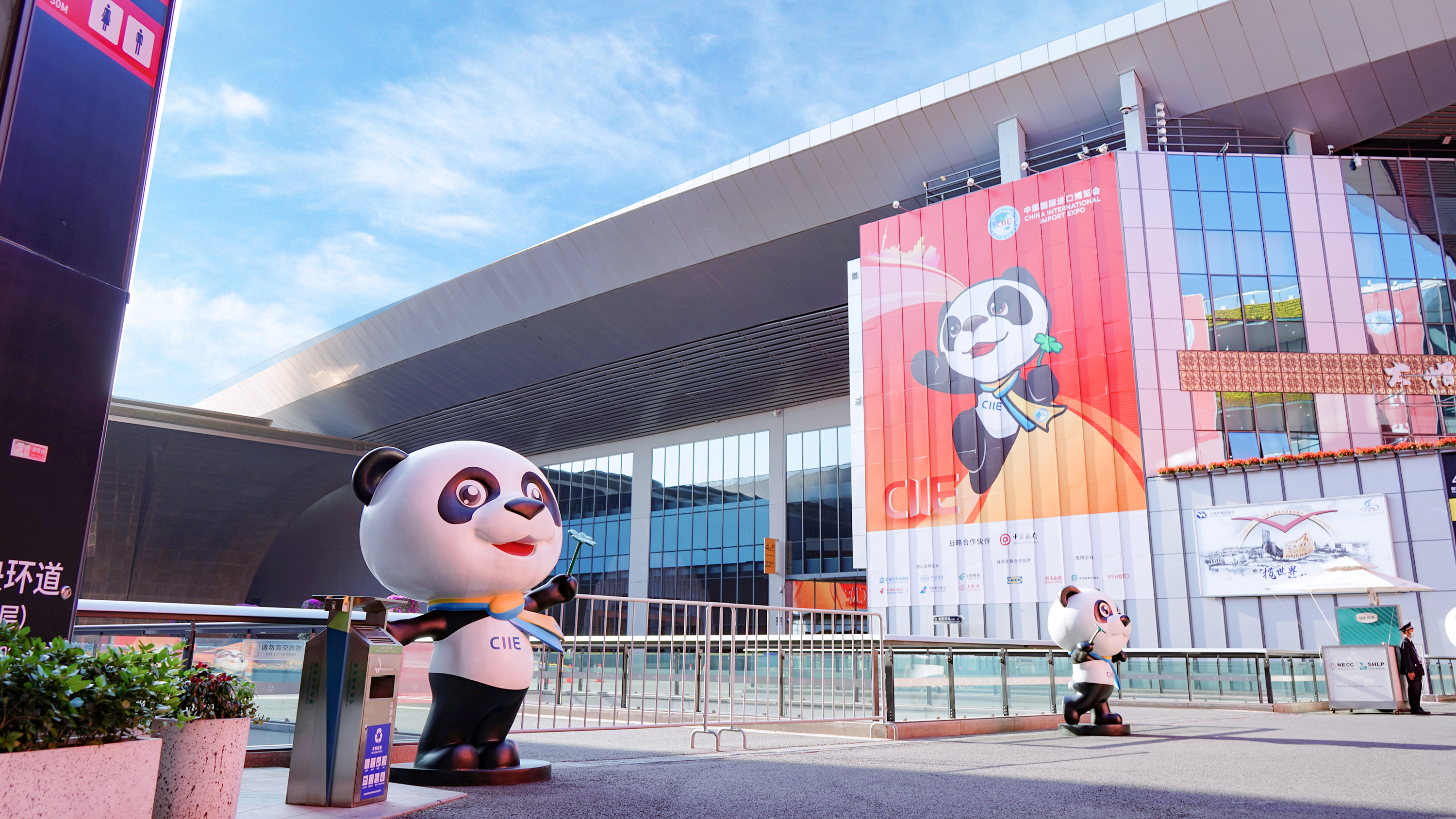 世界级展会怎样呈现 2020第三届进博会总览①