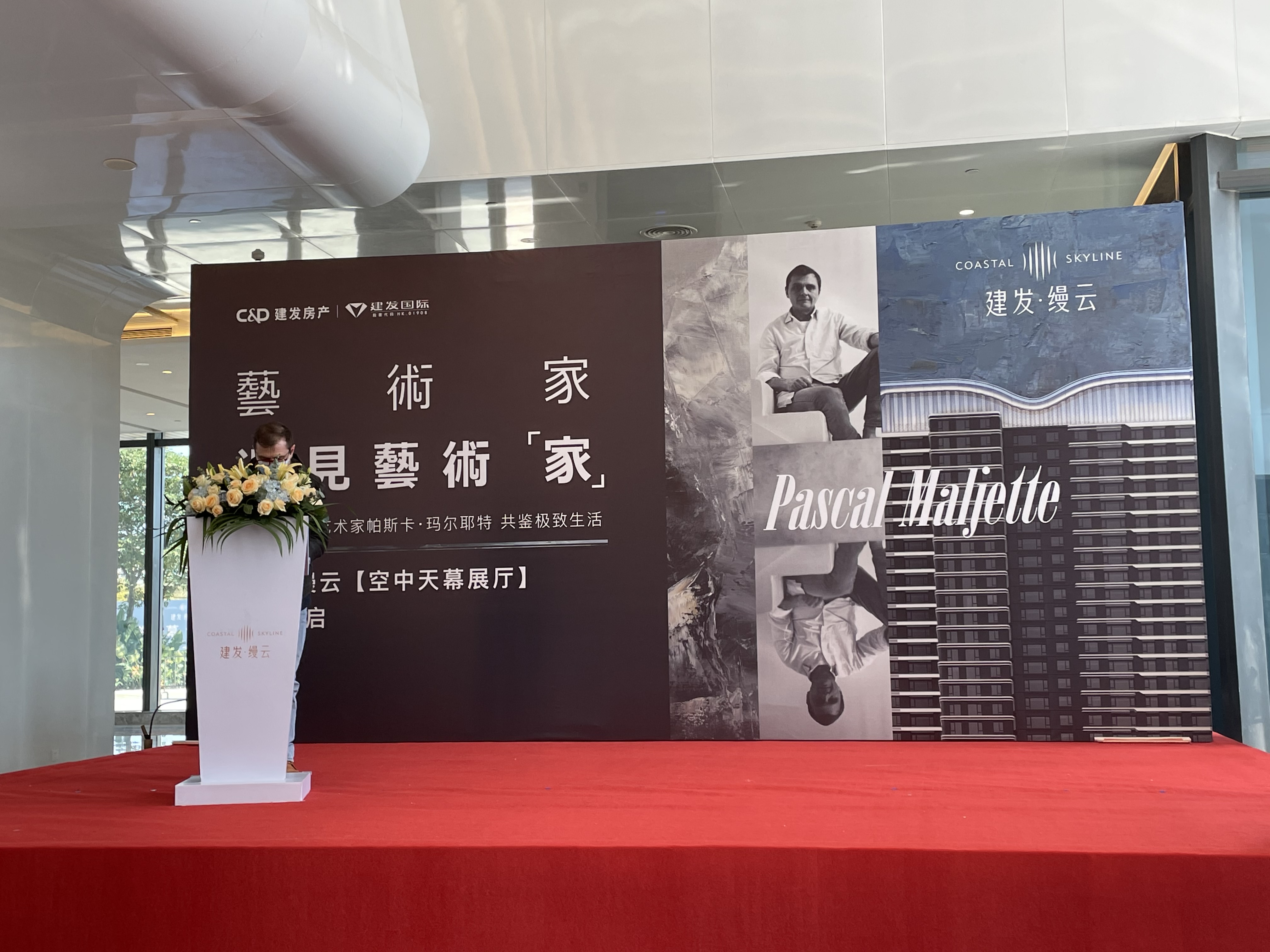 帕斯卡的云端妙想——厦门建发空中艺术展