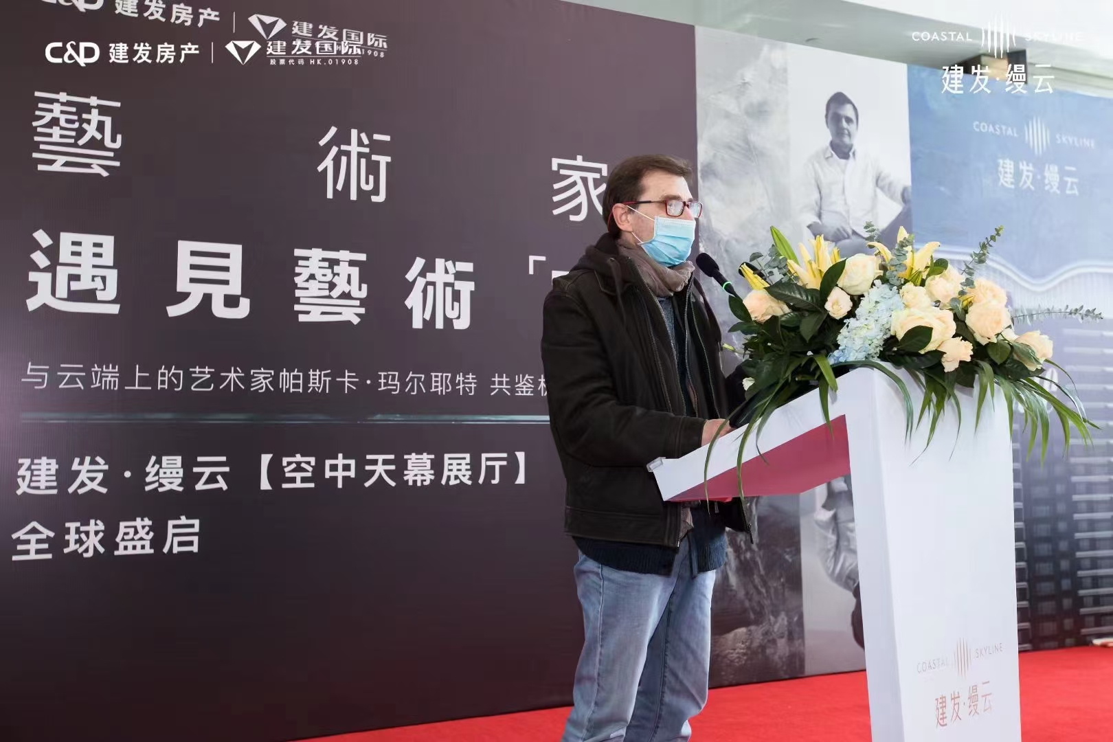 帕斯卡的云端妙想——厦门建发空中艺术展