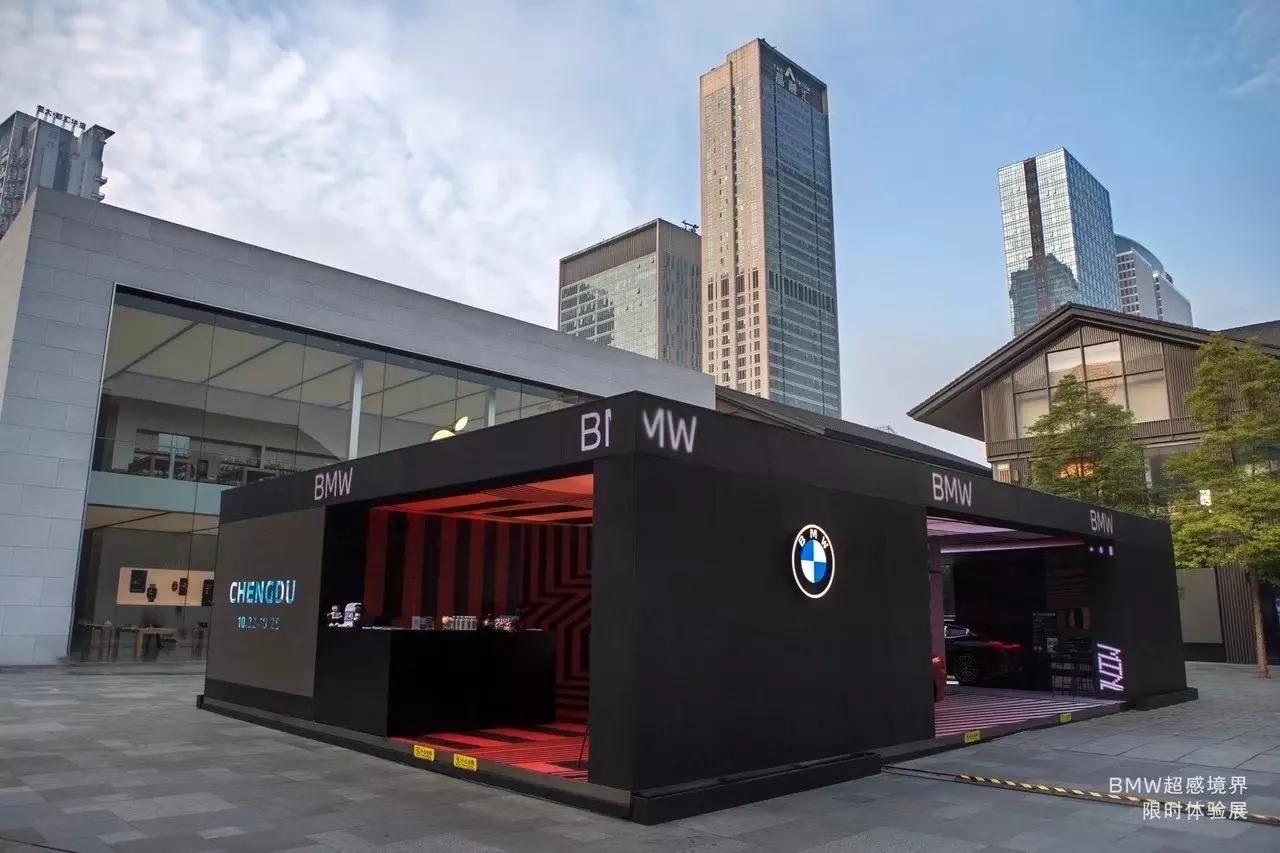 BMW超感境界、探索未知