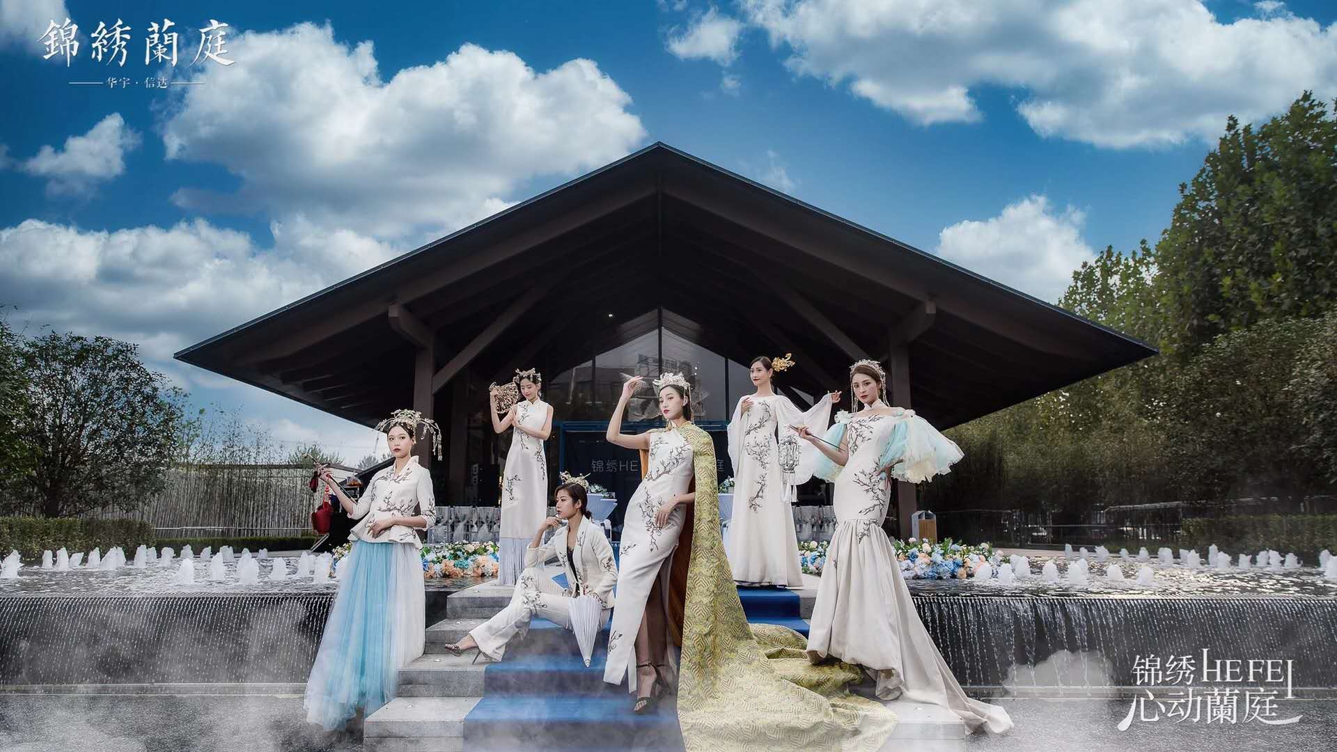 地产 艺术生活馆
