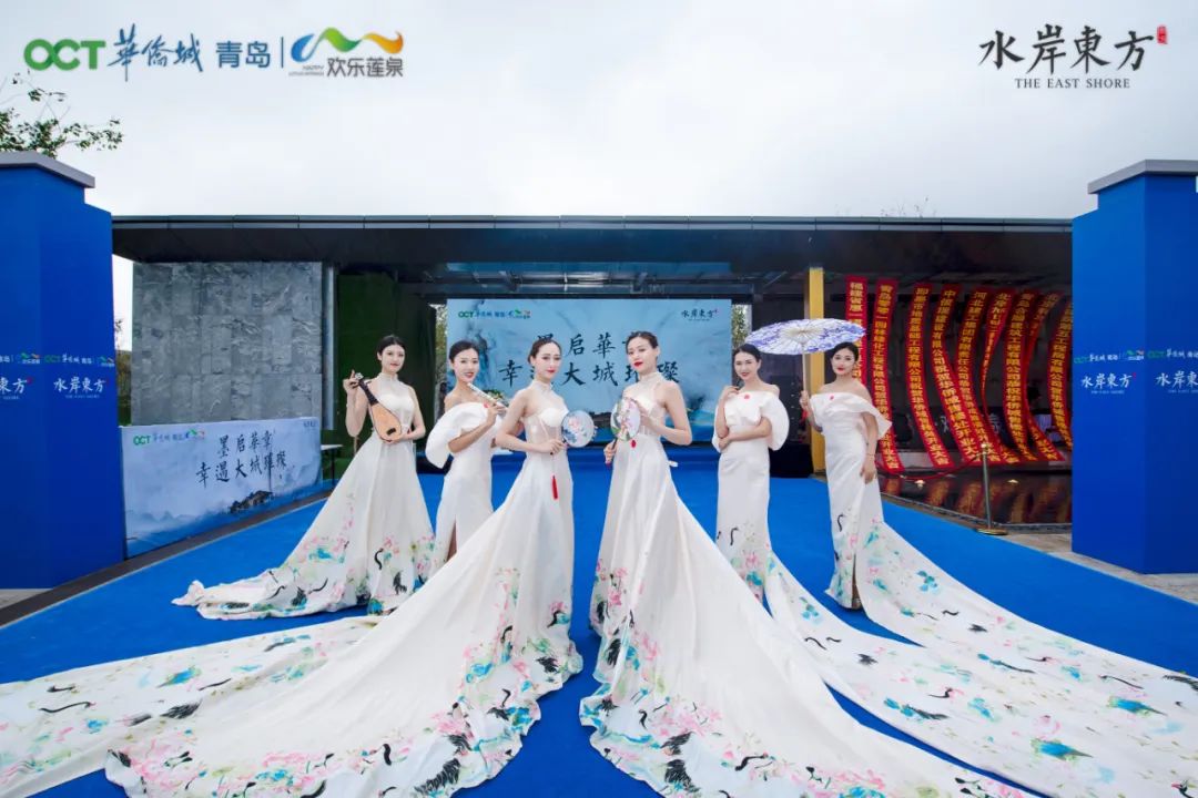 青岛华侨城即墨城市宣传片《即墨的墨》发布会