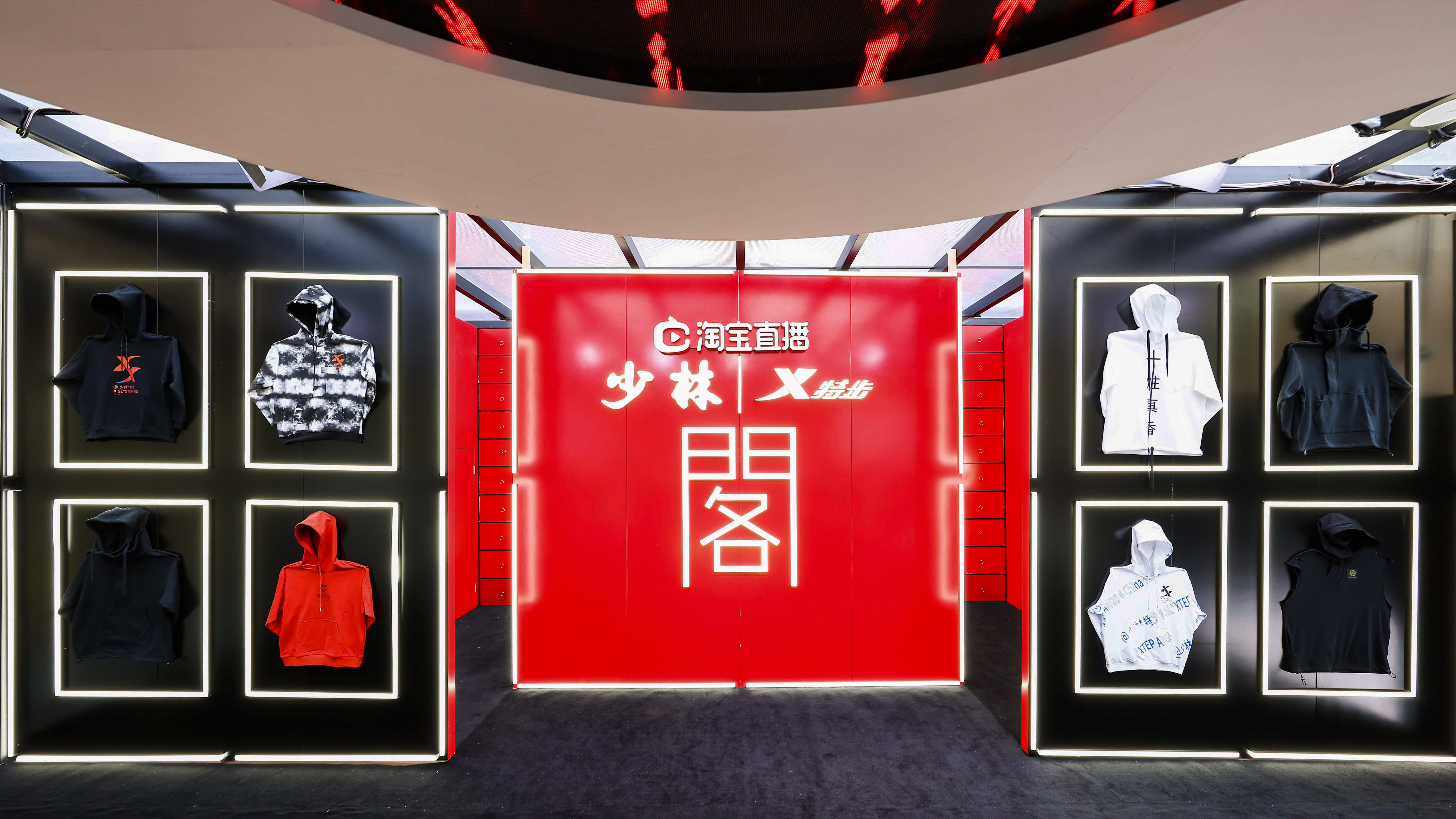 特步x少林联名主题快闪店登陆上海新天地