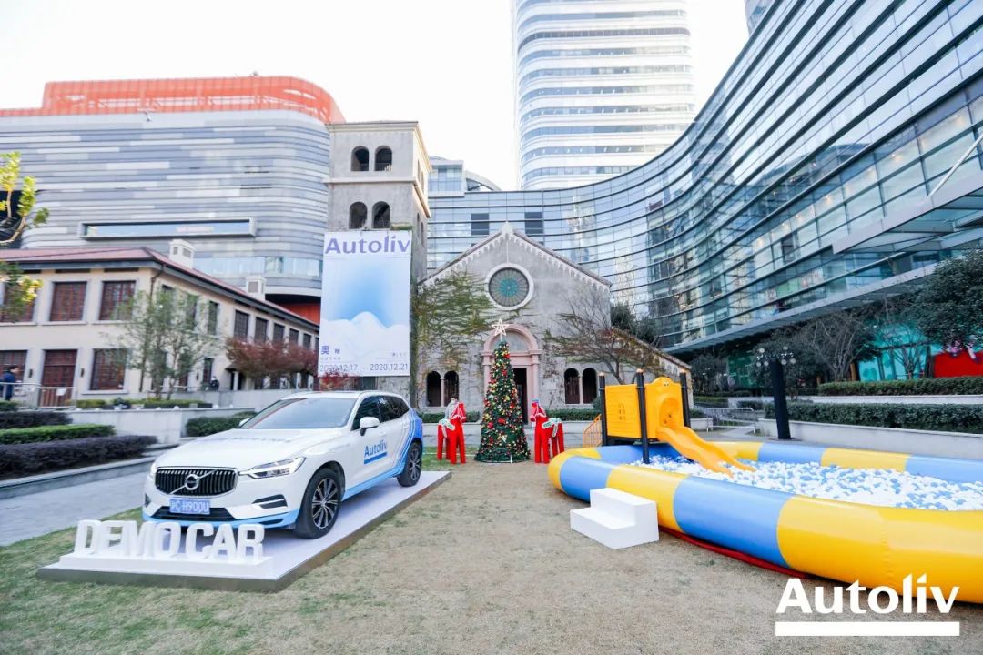 AUTOLIV奥托立夫「奥 x 秘 科技艺术展」