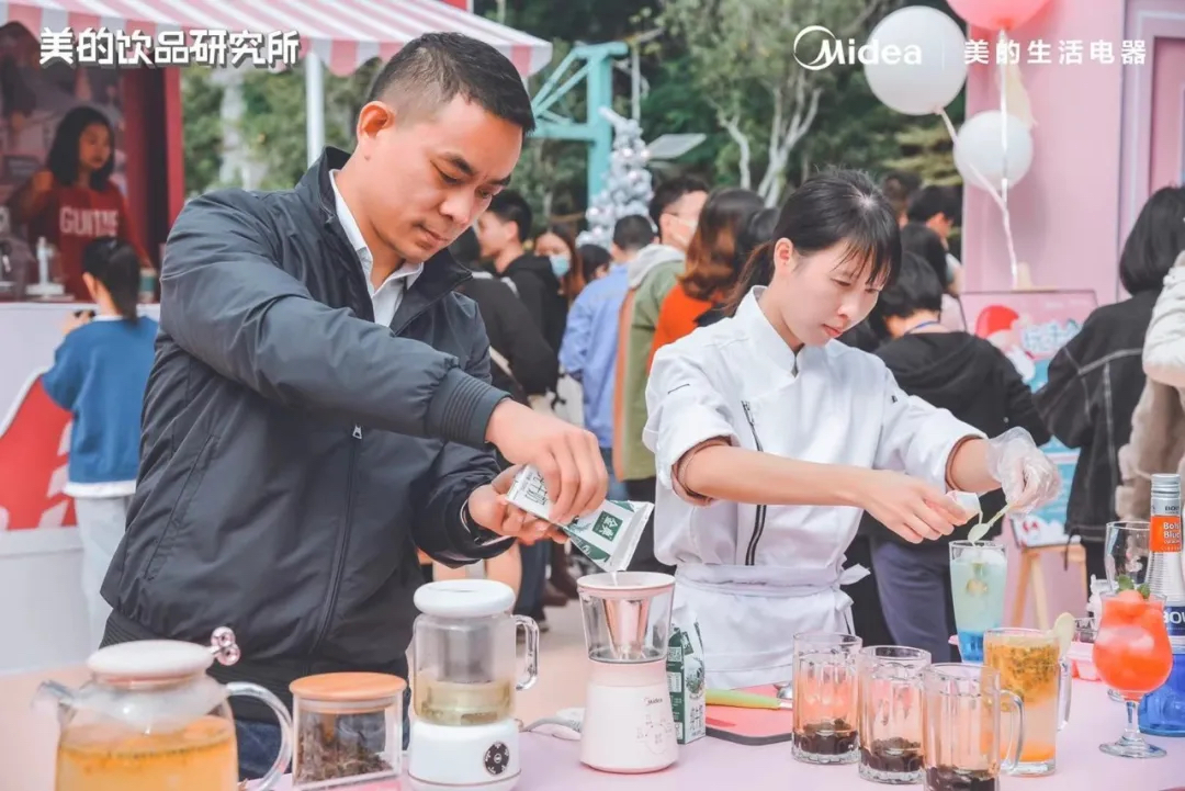 美的xCHALI茶里“圣诞饮品充能站”