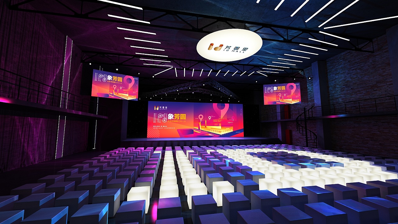 3D发布会设计▪活动发布会 开幕式