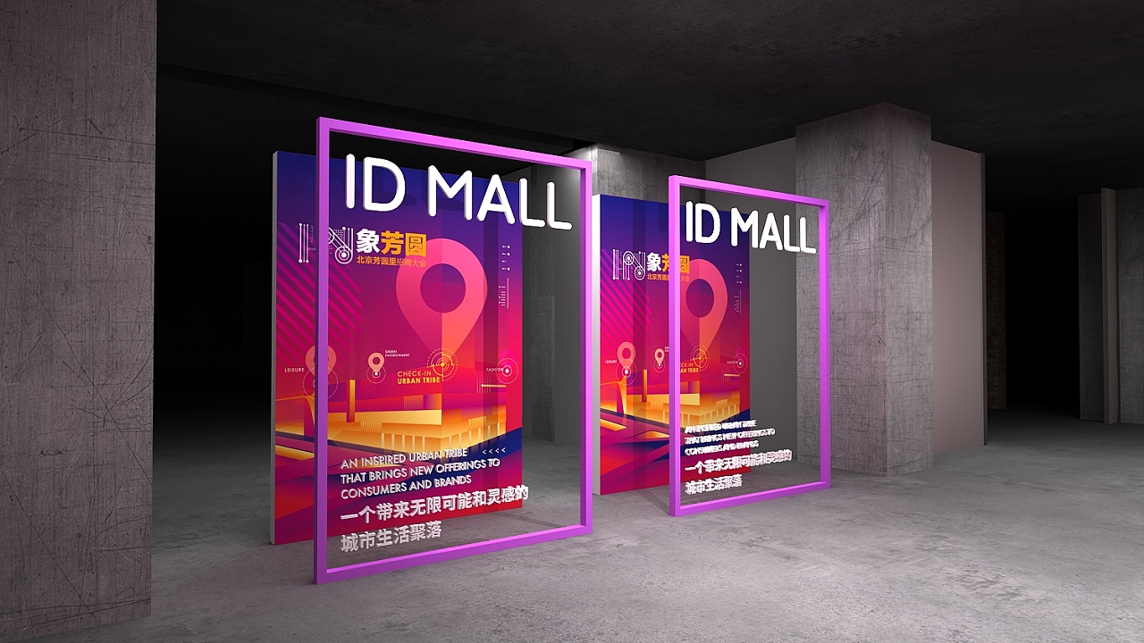 3D发布会设计▪活动发布会 开幕式