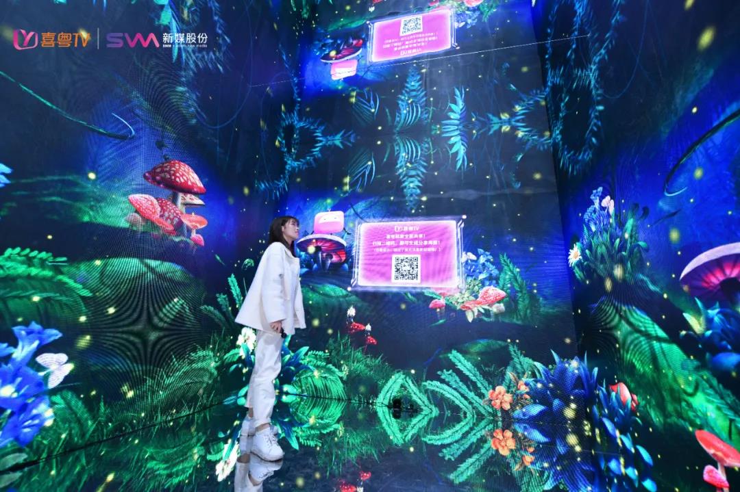 喜粤TV快闪店