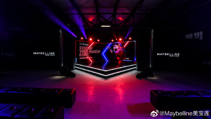 【华晨宇】美宝莲纽约美力觉醒游戏派对
