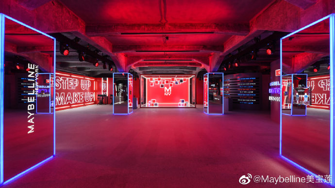 【华晨宇】美宝莲纽约美力觉醒游戏派对