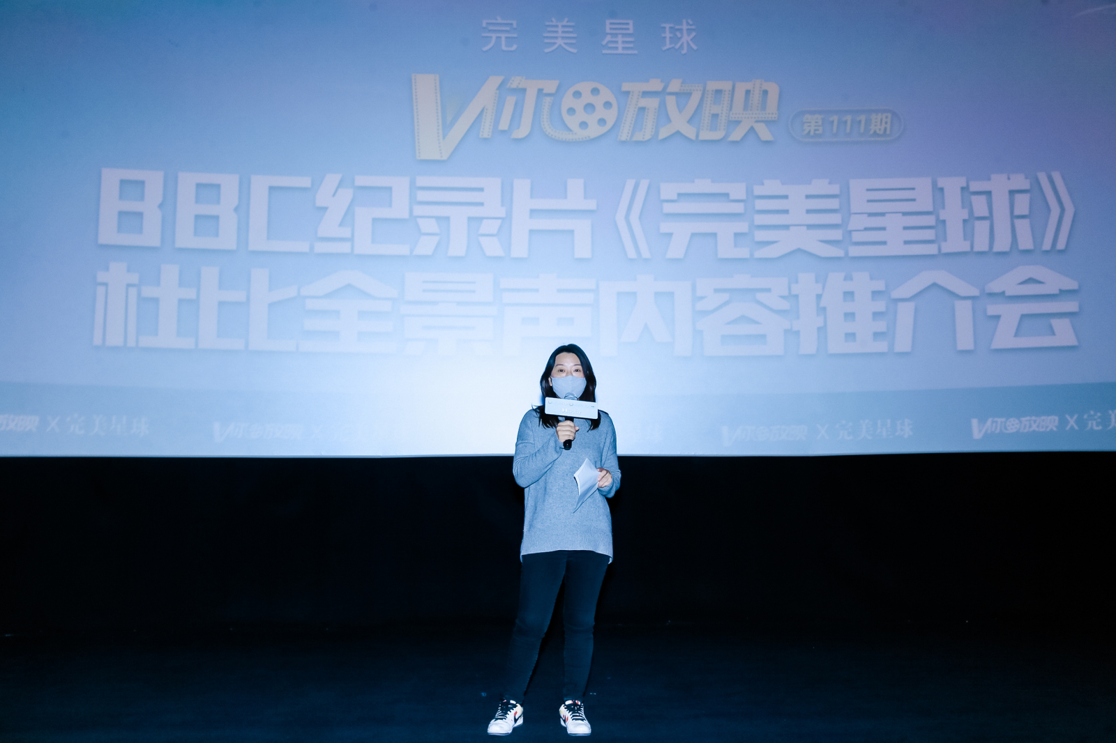照片直播|V你放映（第111期） BBC纪录片《完美星球》杜