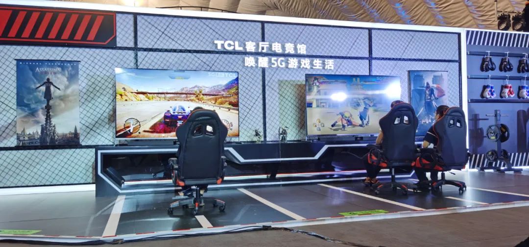 2020TCL新品发布会“你与5G生活仅有一屏之隔”