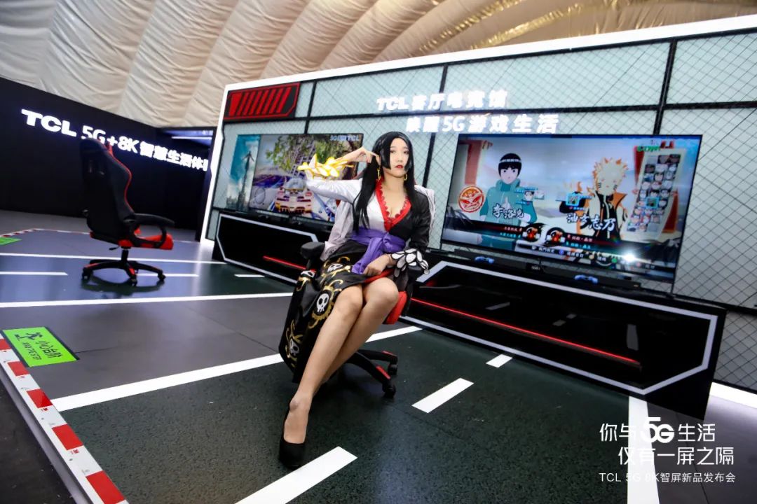 2020TCL新品发布会“你与5G生活仅有一屏之隔”