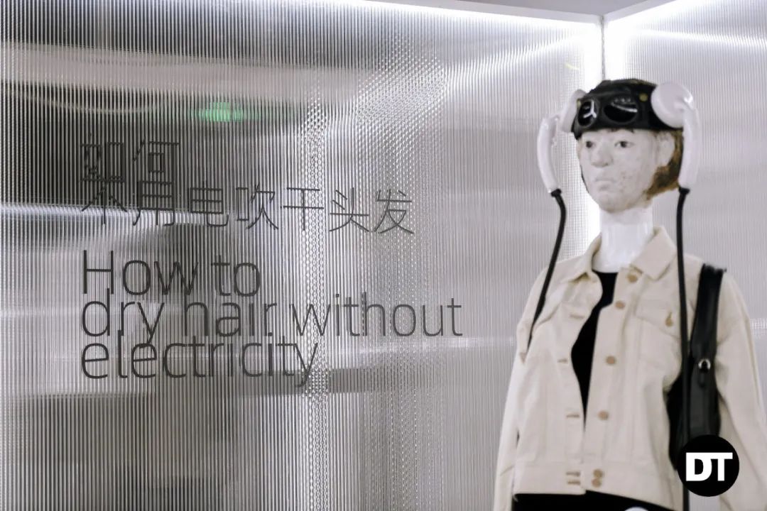 DT艺术展 | 钢筋水泥中分割重组了空间