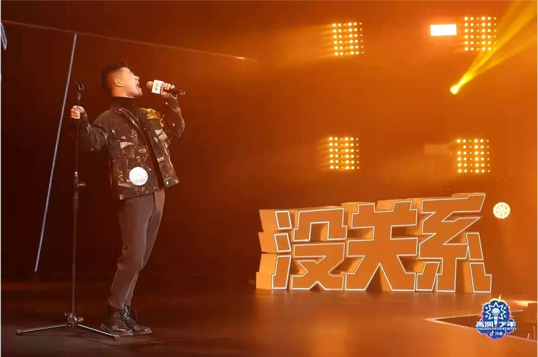 高调少年-抖音大学生音乐大赛