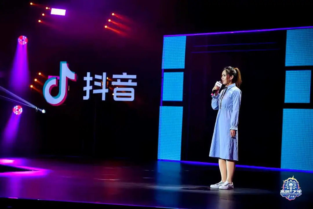 高调少年-抖音大学生音乐大赛