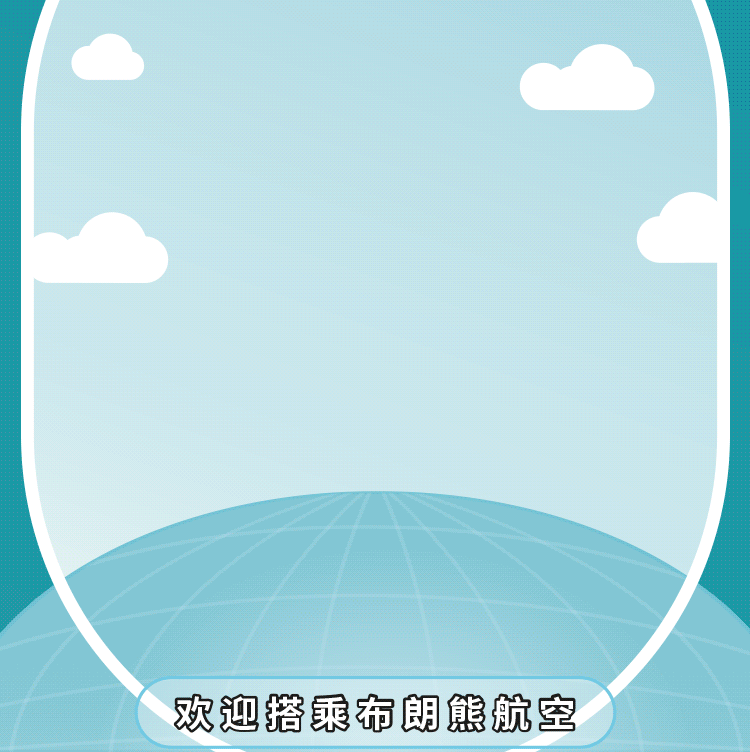 LINE FRLENDS世界巡回之旅