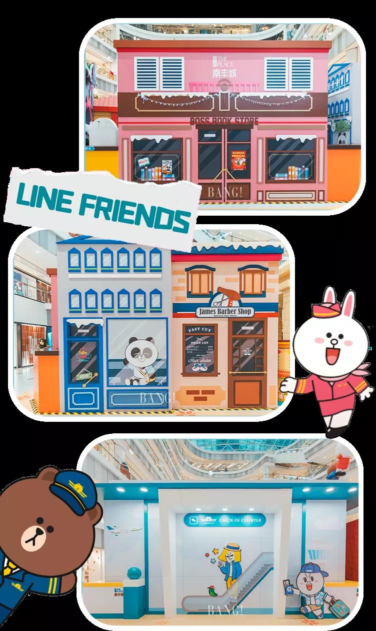 LINE FRLENDS世界巡回之旅