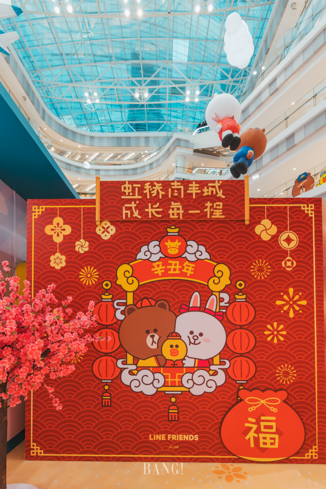 LINE FRLENDS世界巡回之旅