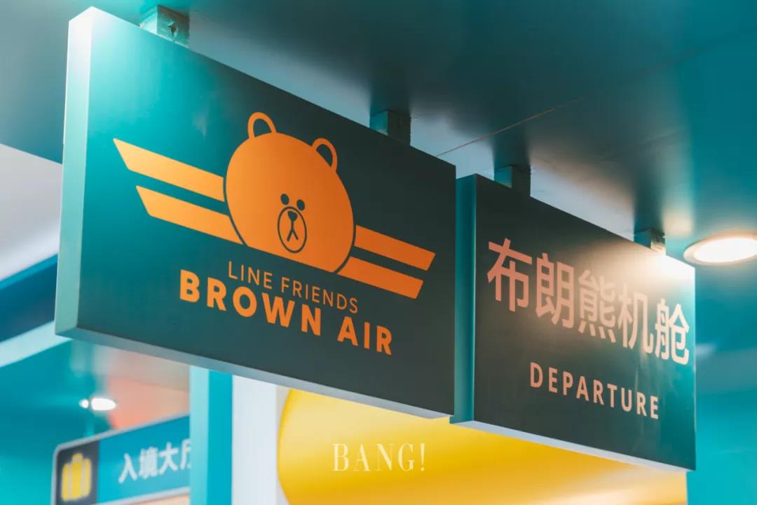 LINE FRLENDS世界巡回之旅