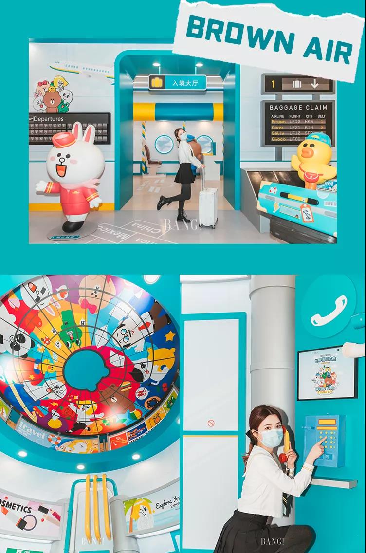LINE FRLENDS世界巡回之旅
