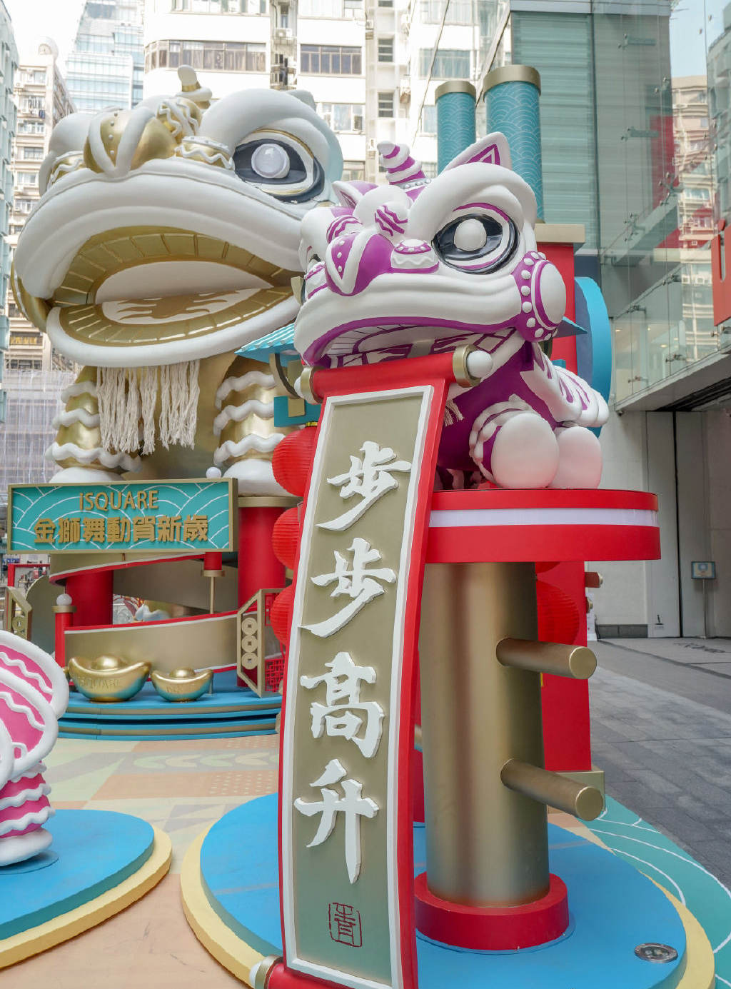 香港iSQUARE国际广场2021新春装置