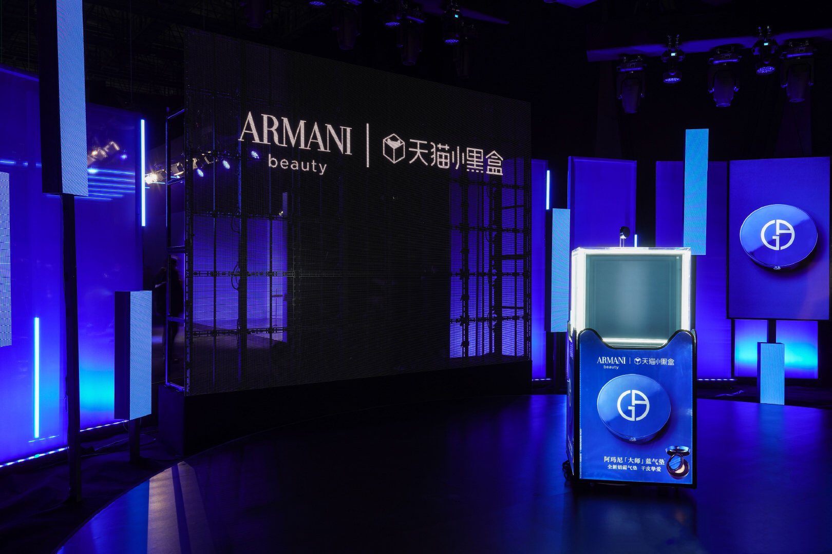 ARMANI『大师』蓝气垫新品发布会