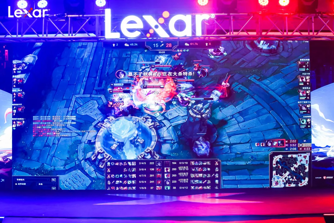 2020 Lexar雷克沙电竞嘉年华