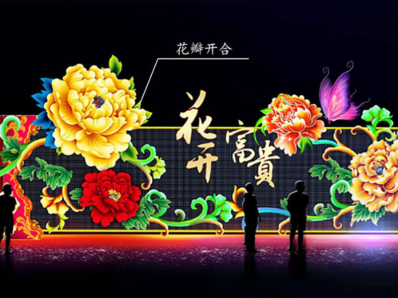 民俗花灯展