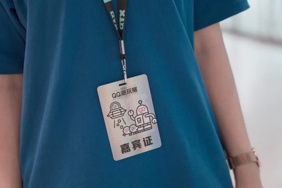 腾讯QQ潮玩展