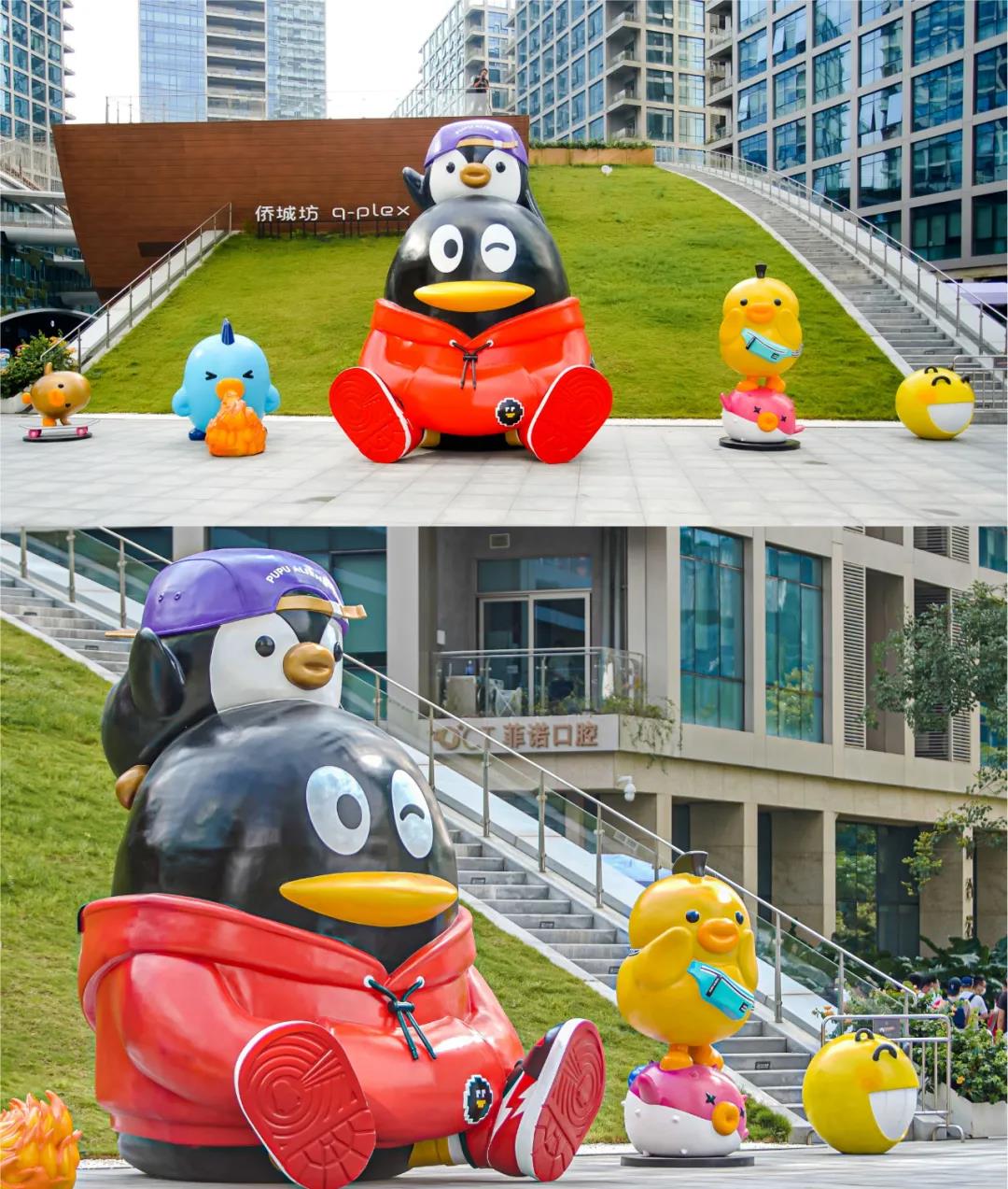 腾讯QQ潮玩展