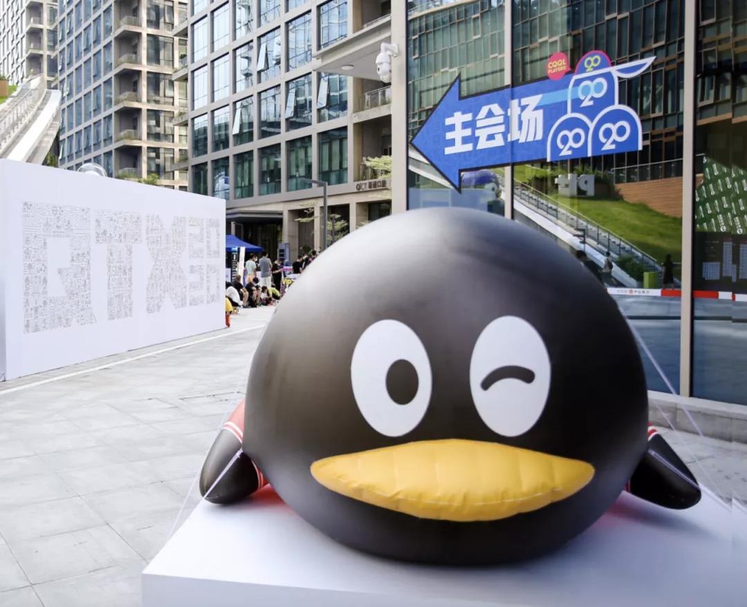 腾讯QQ潮玩展