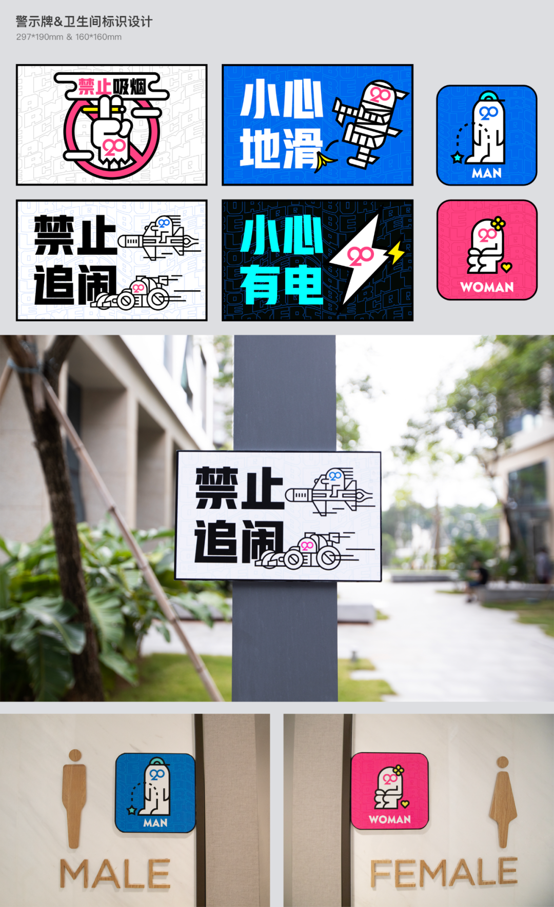 腾讯QQ潮玩展