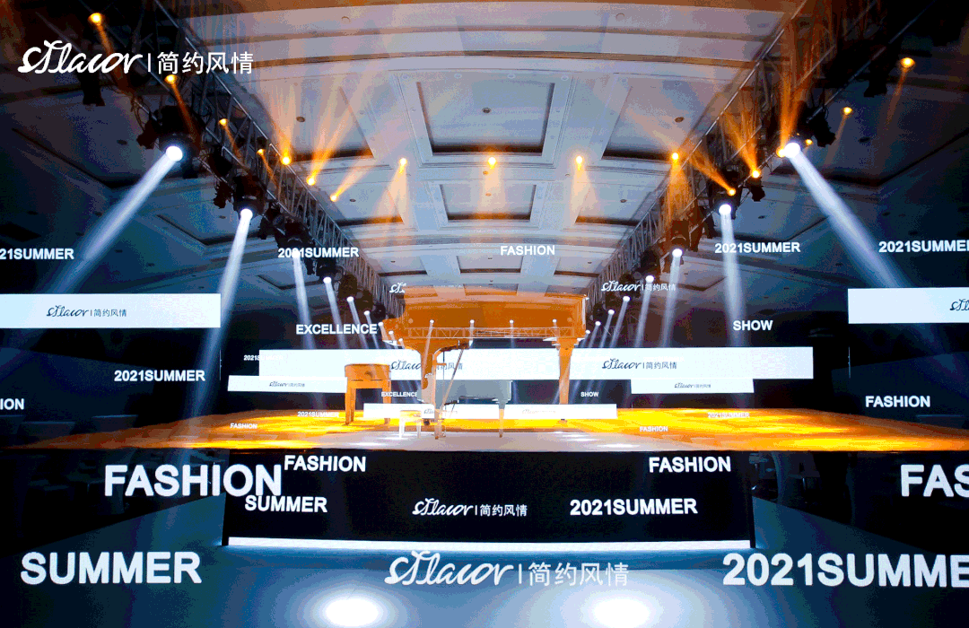 SFLAVOR2021夏季新品发布会