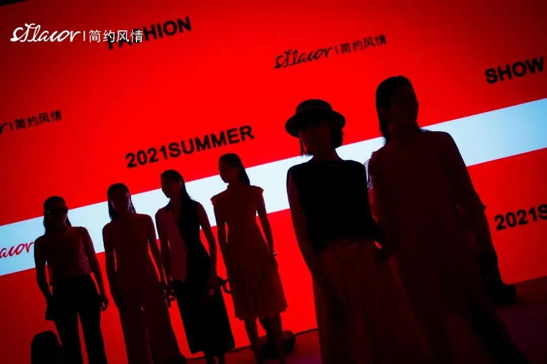 SFLAVOR2021夏季新品发布会