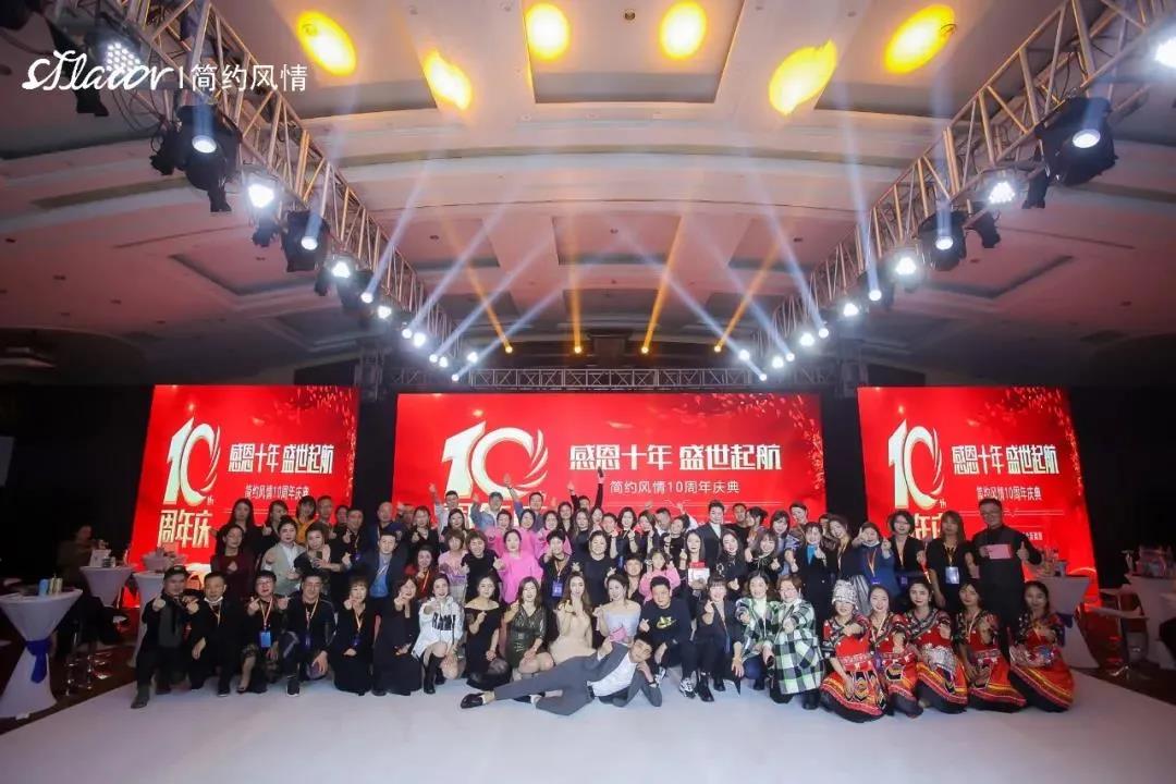 SFLAVOR2021夏季新品发布会