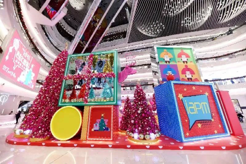 环贸iapm「色彩幻想曲」波普嘉年华