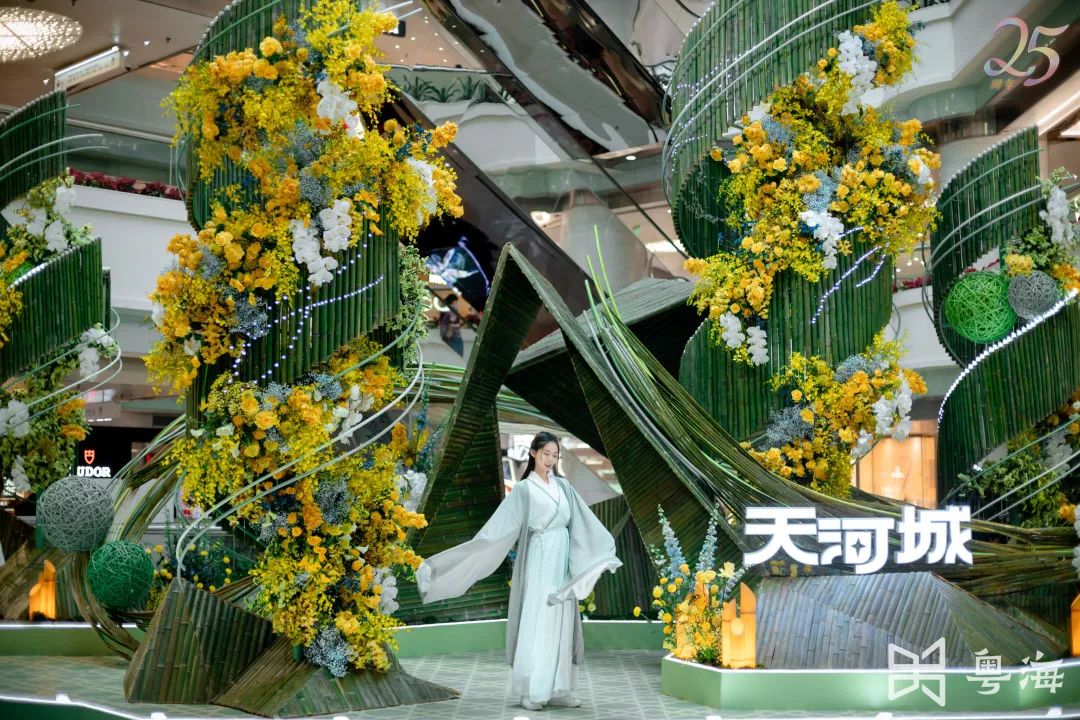 「春意满园 竹林花间」自然生态主题展