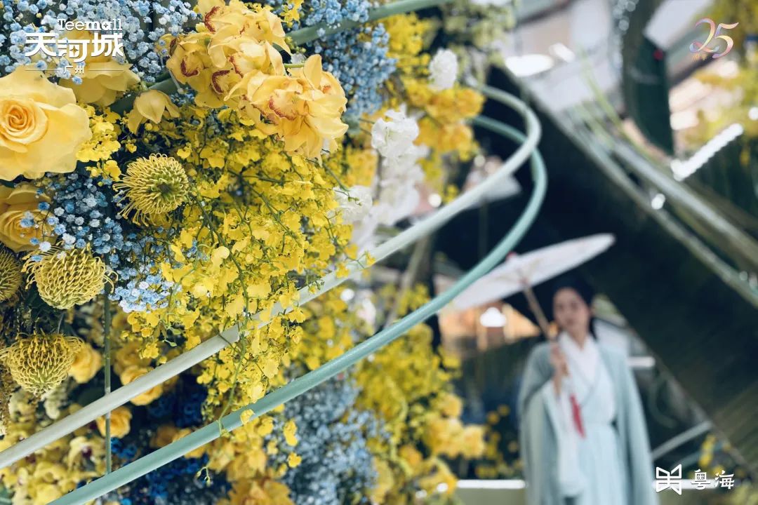 「春意满园 竹林花间」自然生态主题展