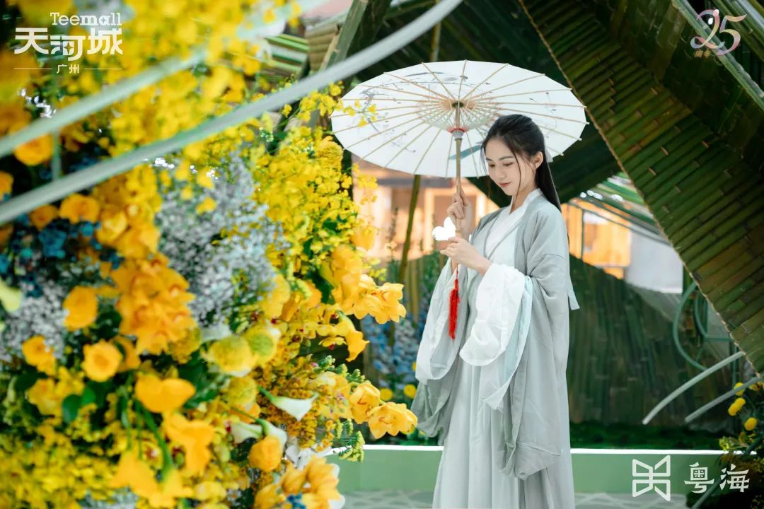 「春意满园 竹林花间」自然生态主题展
