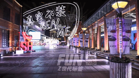 东风全新LIFE“来福酱”新车发布会