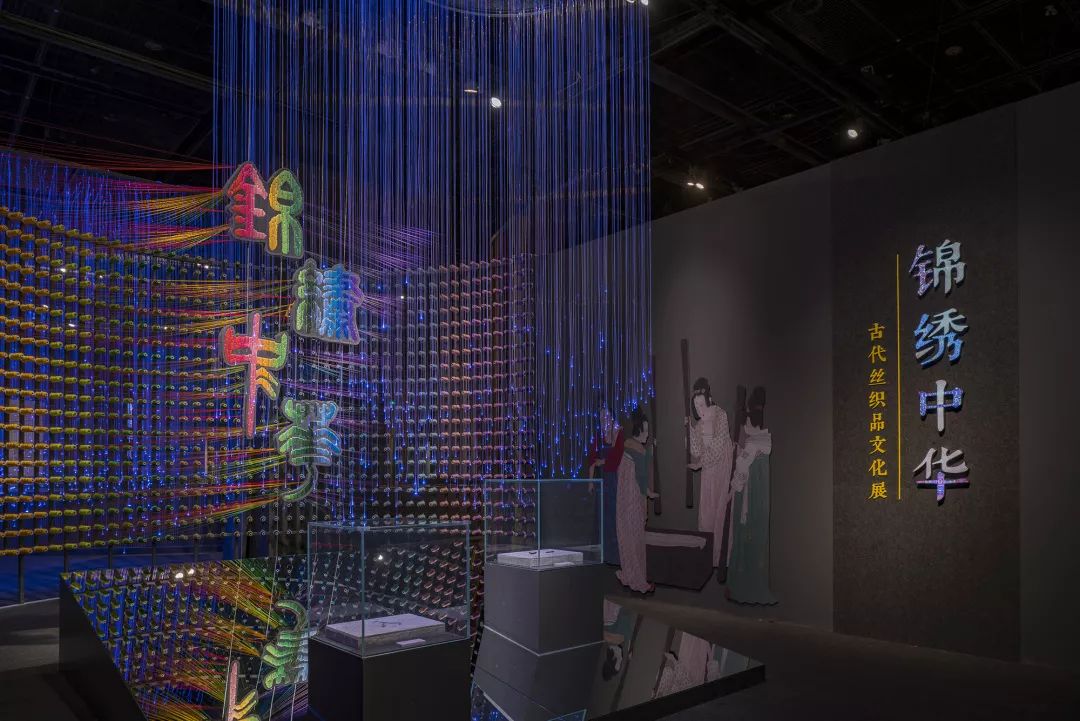 锦绣中华——古代丝织品文化展