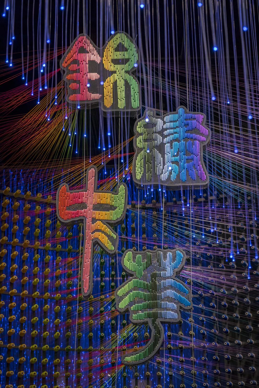 锦绣中华——古代丝织品文化展